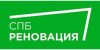 "СПБ Реновация"