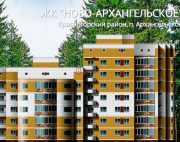 ЖК "Ново-Архангельское"