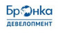 Бронка Девелопмент